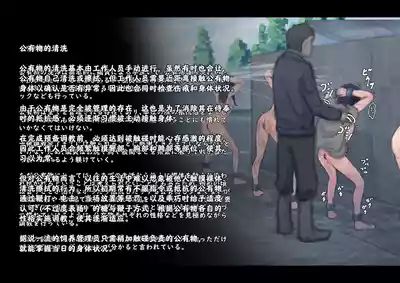 第58頁 封面 - HaSM.cc
