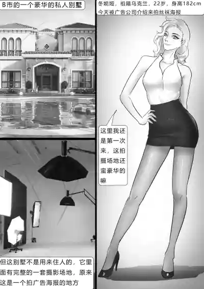 第2頁 封面 - HaSM.cc