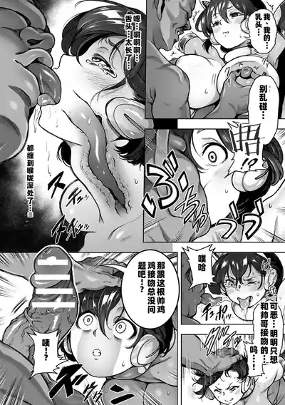 第110页 封面 - HaSM.cc