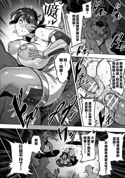 第118页 封面 - HaSM.cc