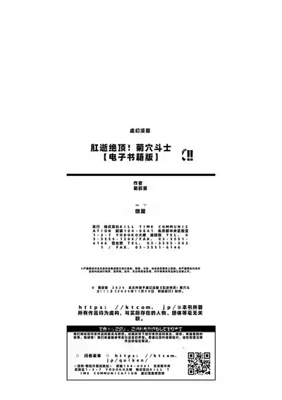 第194页 封面 - HaSM.cc