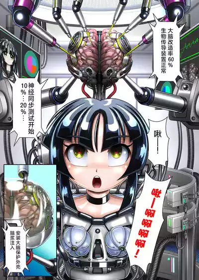 第10页 封面 - HaSM.cc