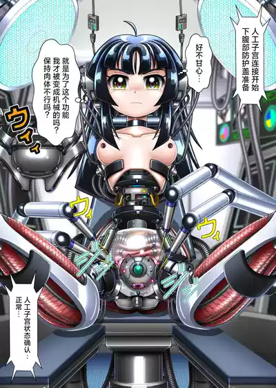 第18页 封面 - HaSM.cc