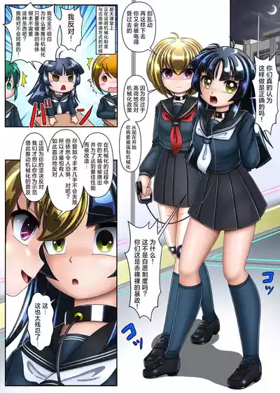 第2页 封面 - HaSM.cc