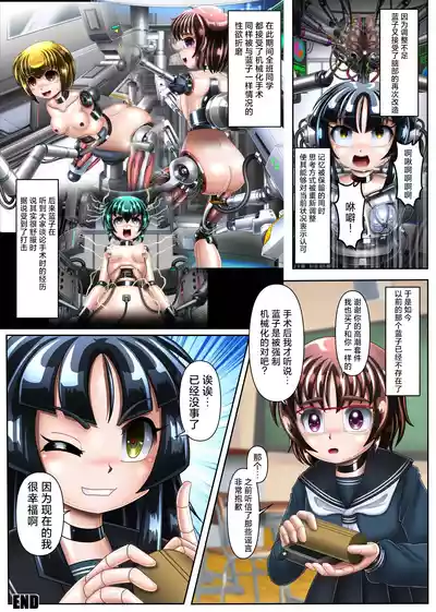 第34页 封面 - HaSM.cc