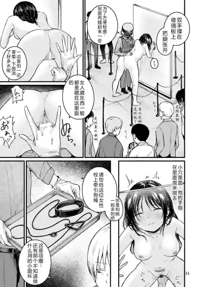 第10頁 封面 - HaSM.cc