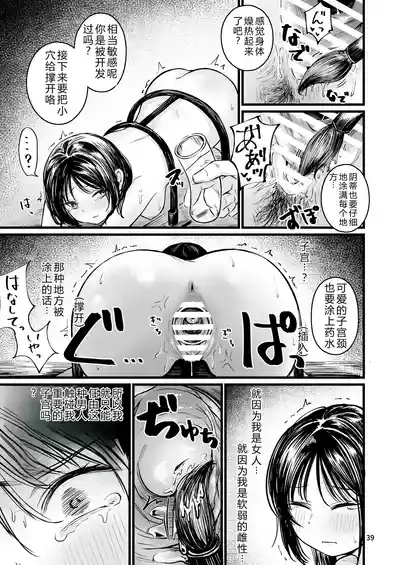 第38頁 封面 - HaSM.cc