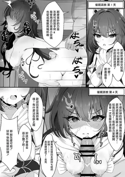 第10页 封面 - HaSM.cc