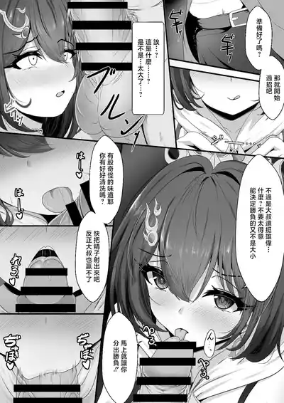 第6页 封面 - HaSM.cc