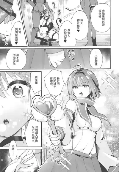 第10頁 封面 - HaSM.cc