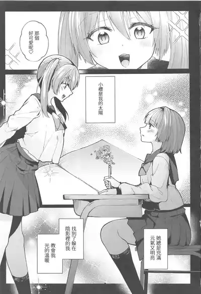 第2頁 封面 - HaSM.cc