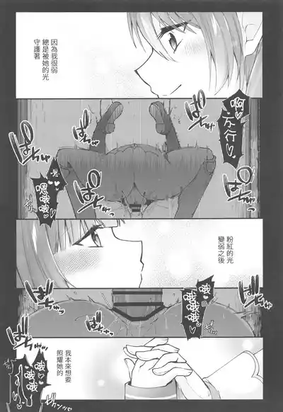 第30頁 封面 - HaSM.cc