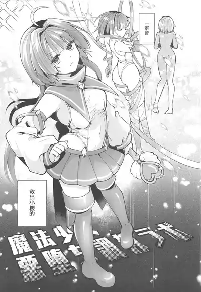 第6頁 封面 - HaSM.cc
