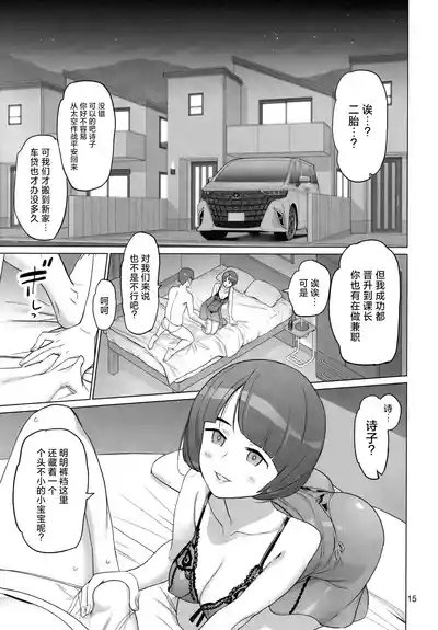 第14頁 封面 - HaSM.cc