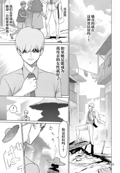 第22頁 封面 - HaSM.cc