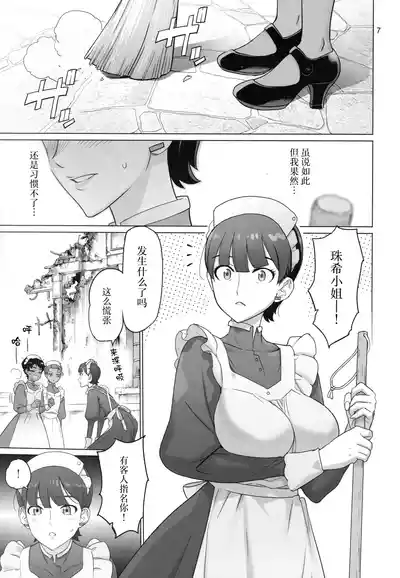 第6頁 封面 - HaSM.cc