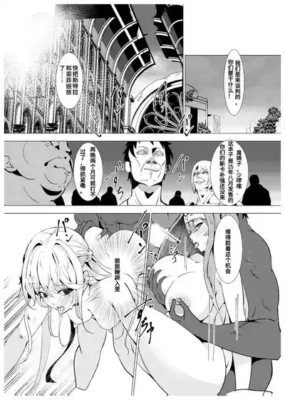 第2页 封面 - HaSM.cc
