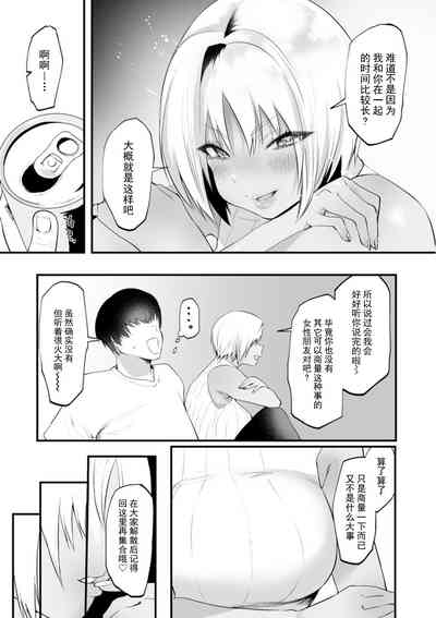 第106页 封面 - HaSM.cc