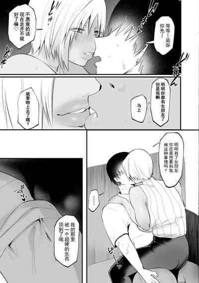 第110页 封面 - HaSM.cc