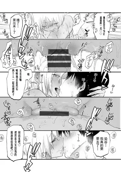第118页 封面 - HaSM.cc