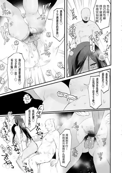 第138页 封面 - HaSM.cc