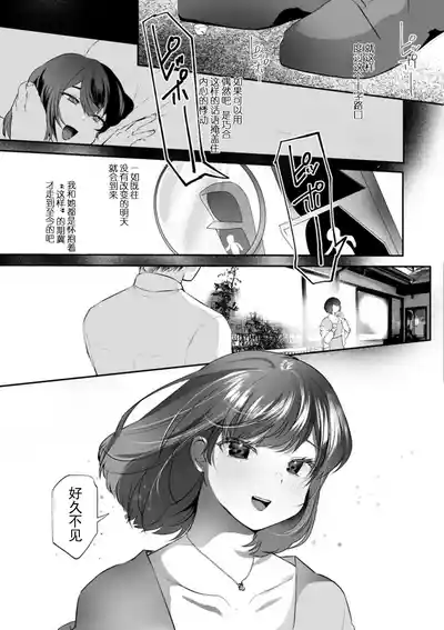 第194页 封面 - HaSM.cc