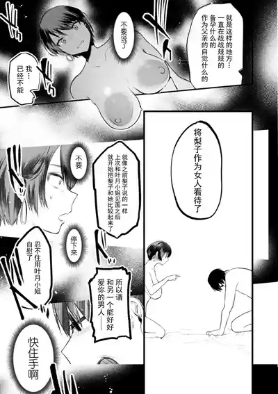 第42页 封面 - HaSM.cc