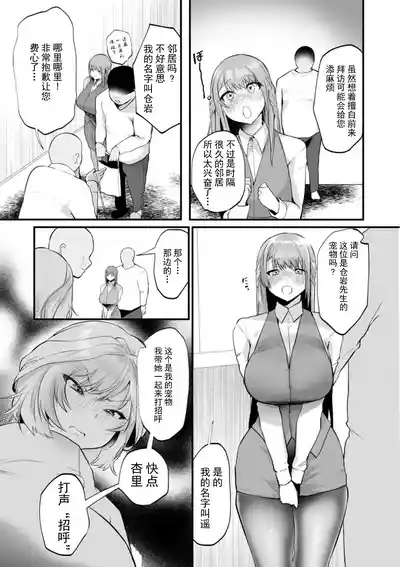 第66页 封面 - HaSM.cc