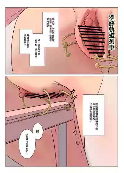 第2頁 封面 - HaSM.cc