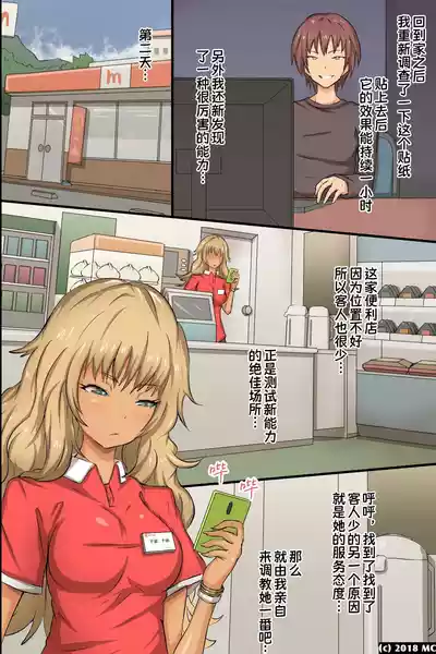 第18頁 封面 - HaSM.cc