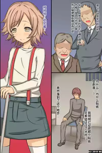 第50頁 封面 - HaSM.cc