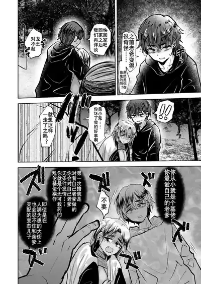 第26頁 封面 - HaSM.cc