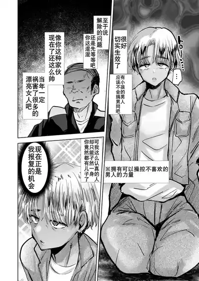 第6頁 封面 - HaSM.cc