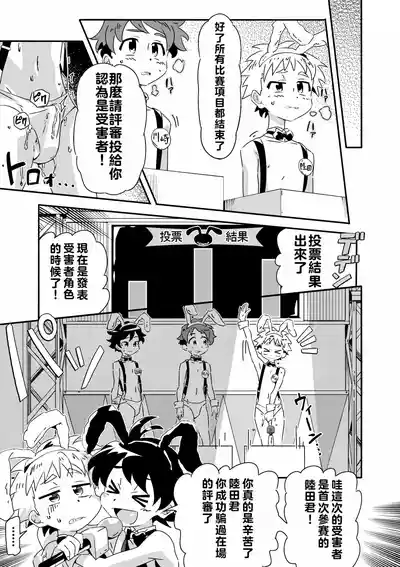 第10页 封面 - HaSM.cc
