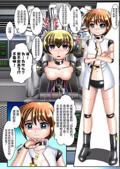 第10页 封面 - HaSM.cc
