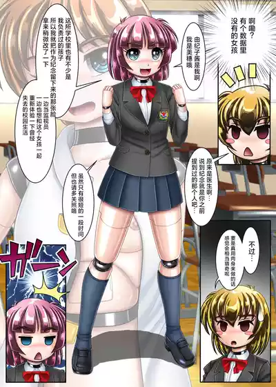 第26页 封面 - HaSM.cc
