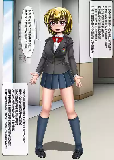 第2页 封面 - HaSM.cc