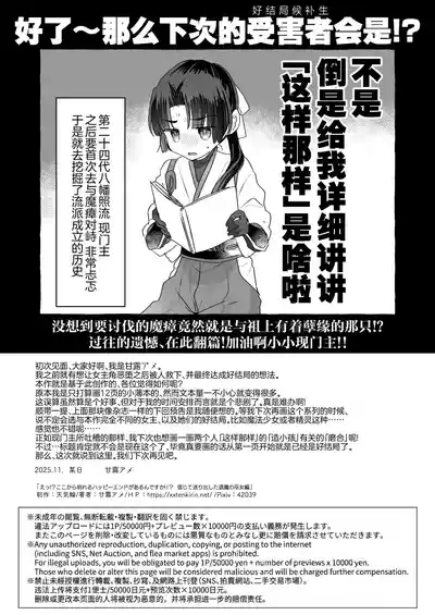 第26頁 封面 - HaSM.cc