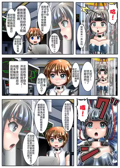 第10页 封面 - HaSM.cc