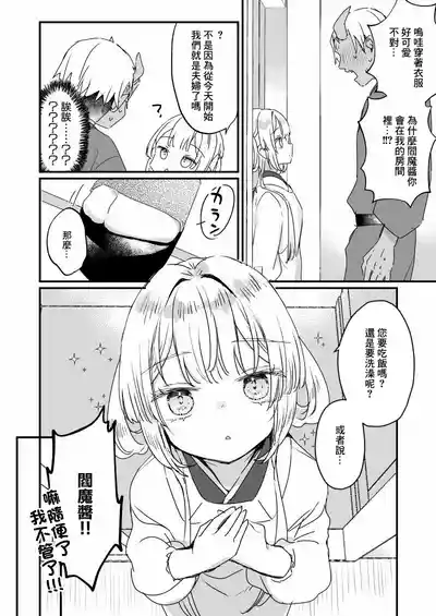 第2頁 封面 - HaSM.cc