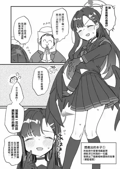 第2頁 封面 - HaSM.cc