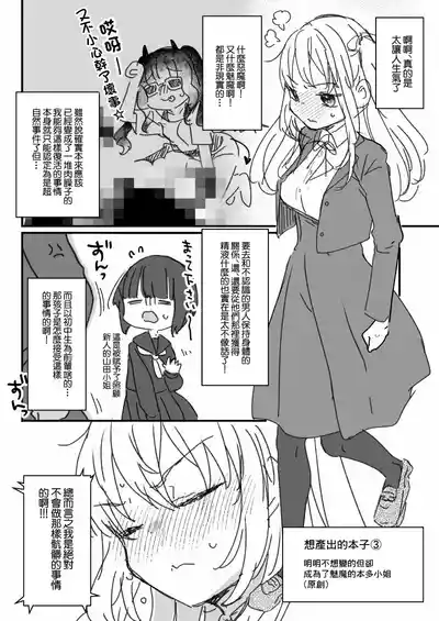 第6頁 封面 - HaSM.cc
