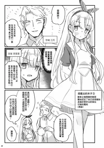 第6頁 封面 - HaSM.cc
