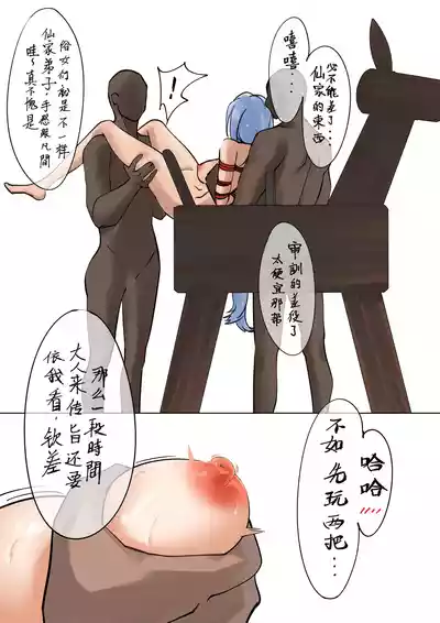 第106页 封面 - HaSM.cc