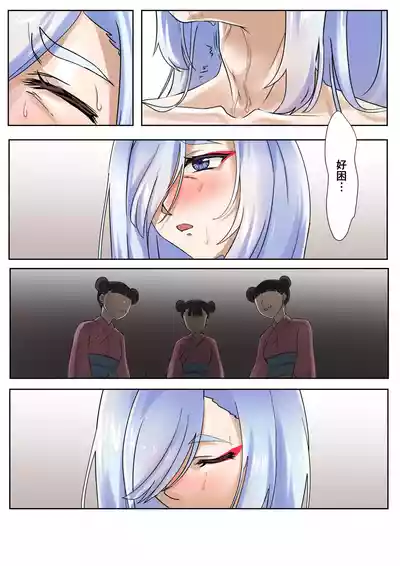 第146页 封面 - HaSM.cc