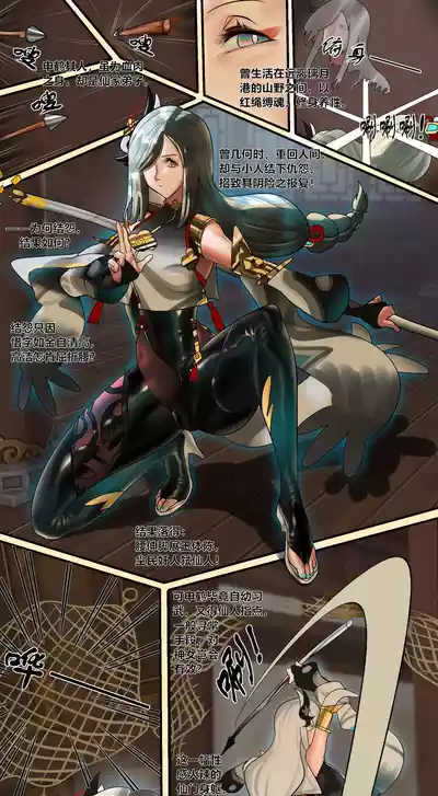 第198页 封面 - HaSM.cc