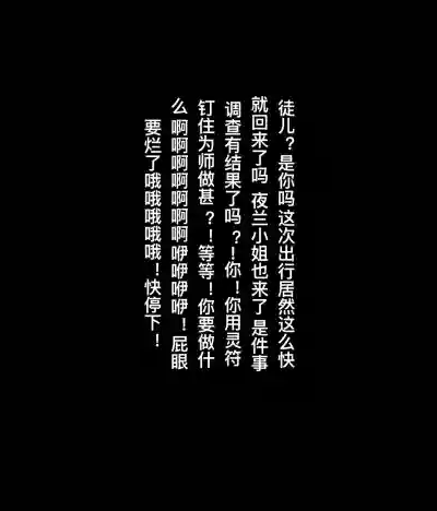第54页 封面 - HaSM.cc