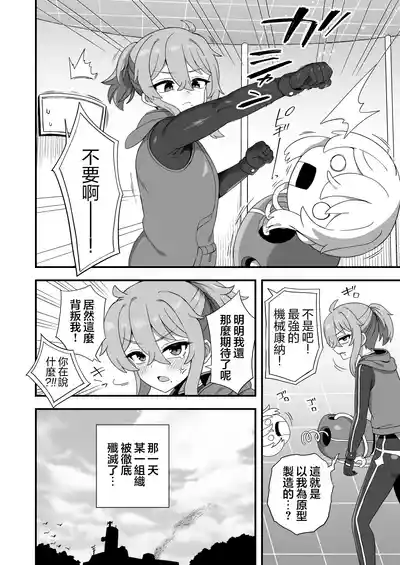 第10頁 封面 - HaSM.cc