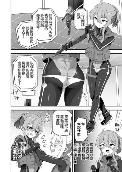 第2頁 封面 - HaSM.cc