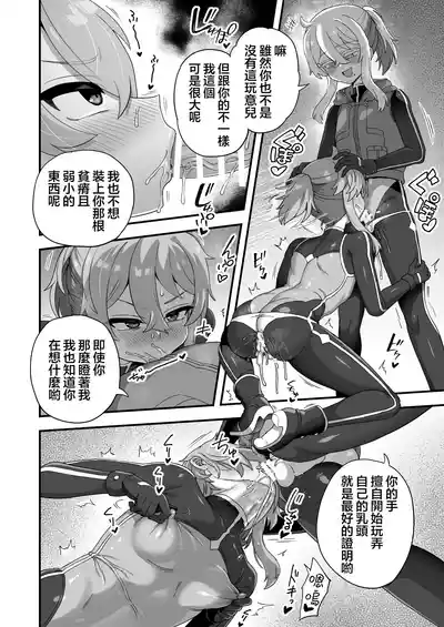 第6頁 封面 - HaSM.cc